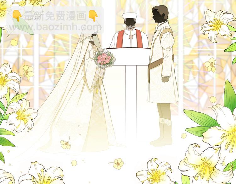 🍲这一世我来当家主 第14话 意外相遇 第18页