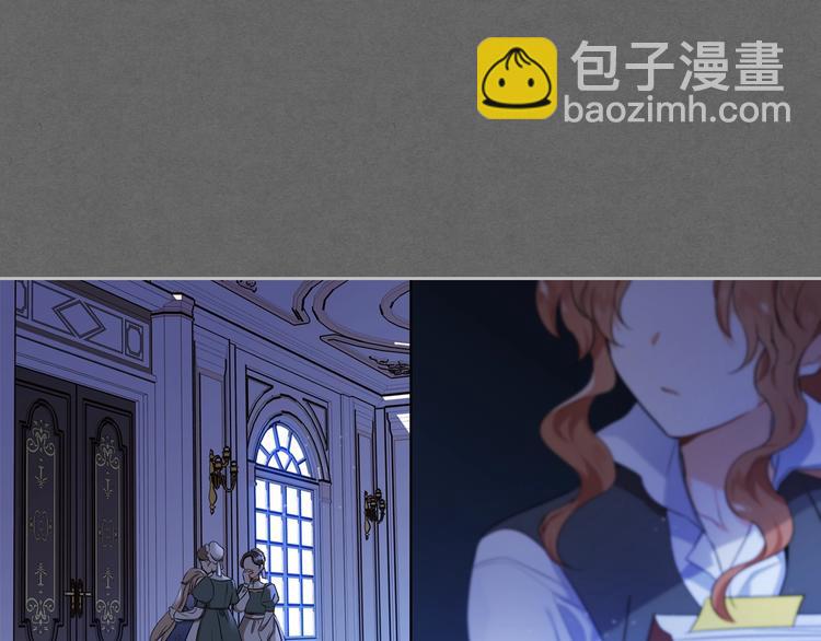 🍲这一世我来当家主 第14话 意外相遇 第25页