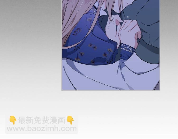 🍲这一世我来当家主 第14话 意外相遇 第28页