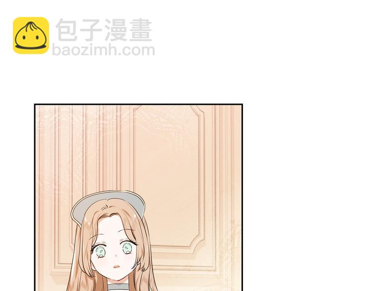 🍲这一世我来当家主 第14话 意外相遇 第33页