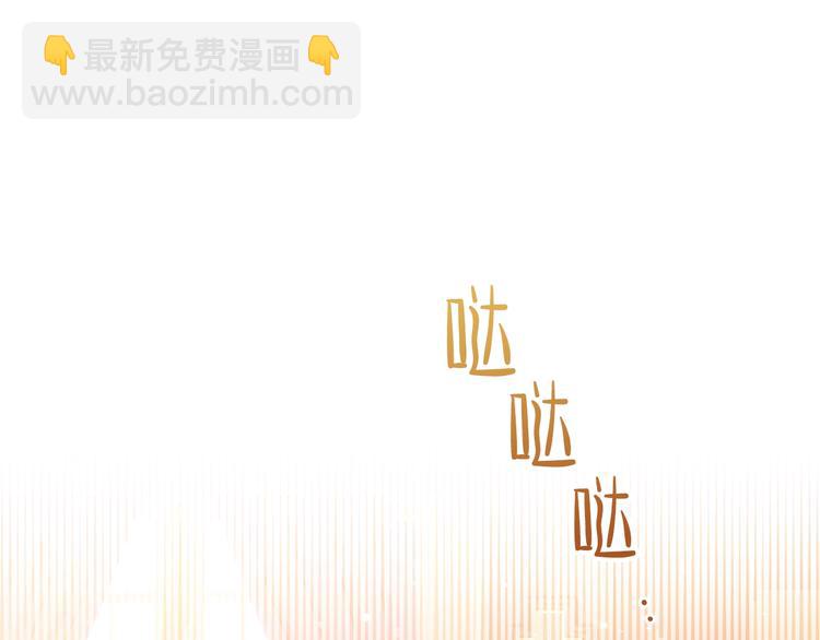 🍲这一世我来当家主 第14话 意外相遇 第44页