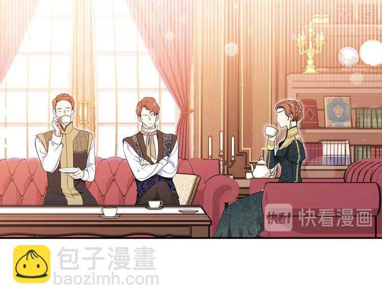 🍲这一世我来当家主 第14话 意外相遇 第45页