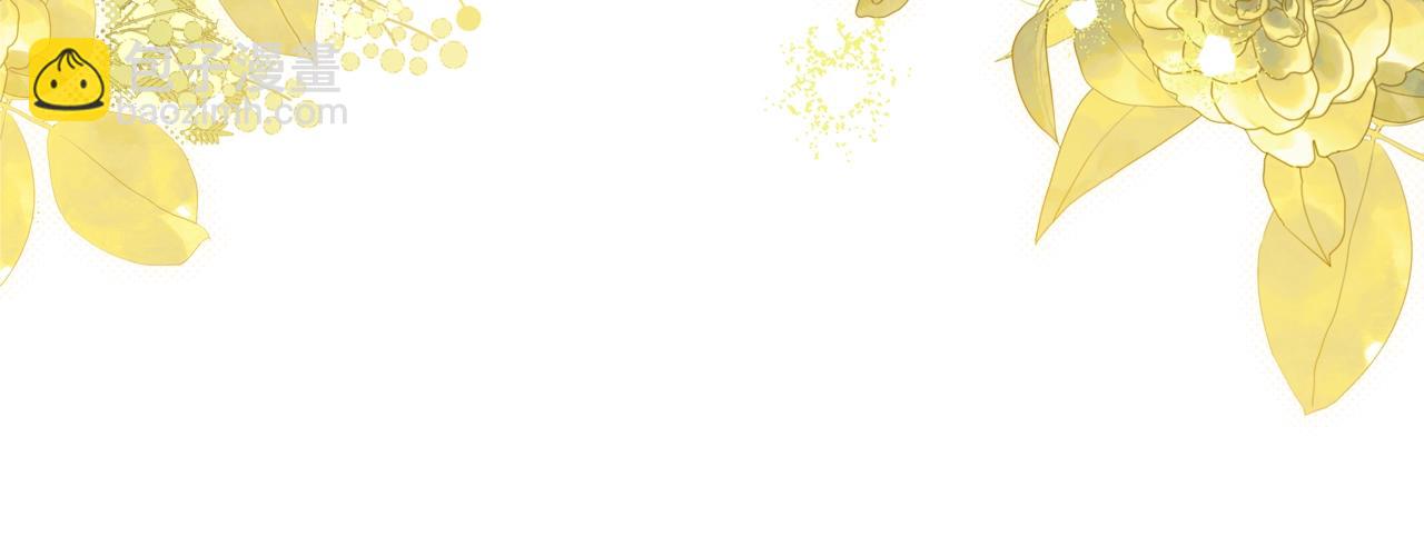 🍲这一世我来当家主 第146话 大展拳脚 第10页