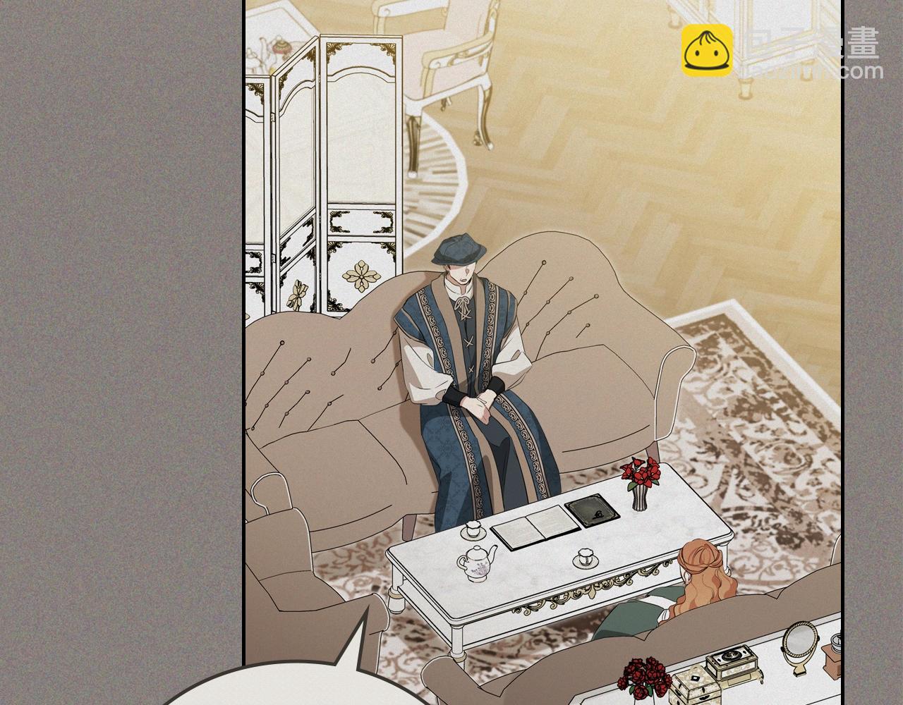 🍲这一世我来当家主 第146话 大展拳脚 第30页