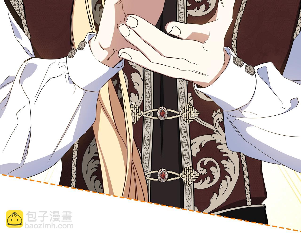 🍲这一世我来当家主 第146话 大展拳脚 第4页