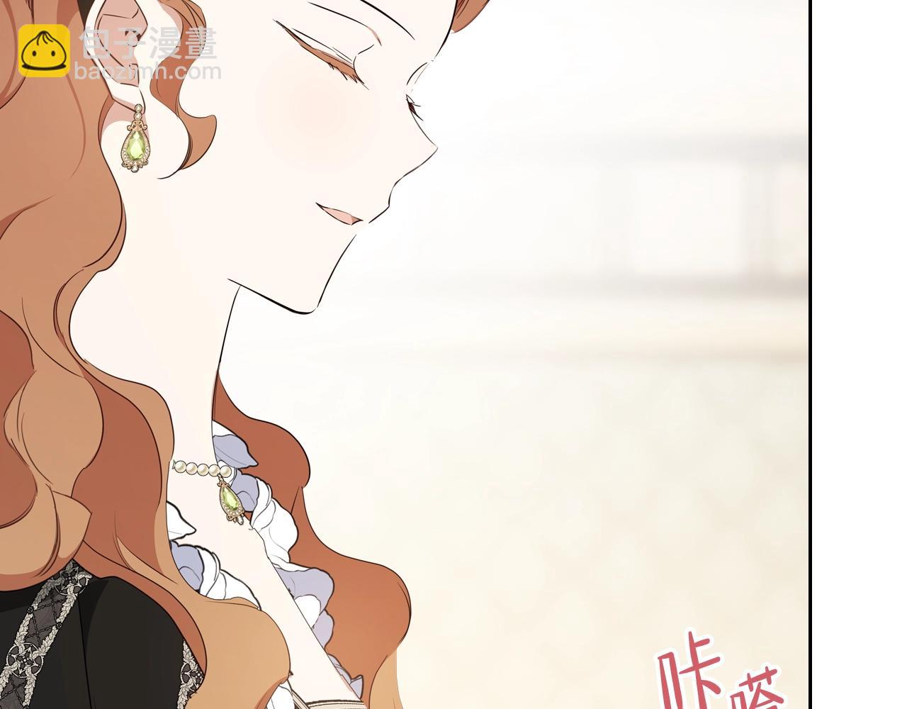 🍲这一世我来当家主 第146话 大展拳脚 第44页