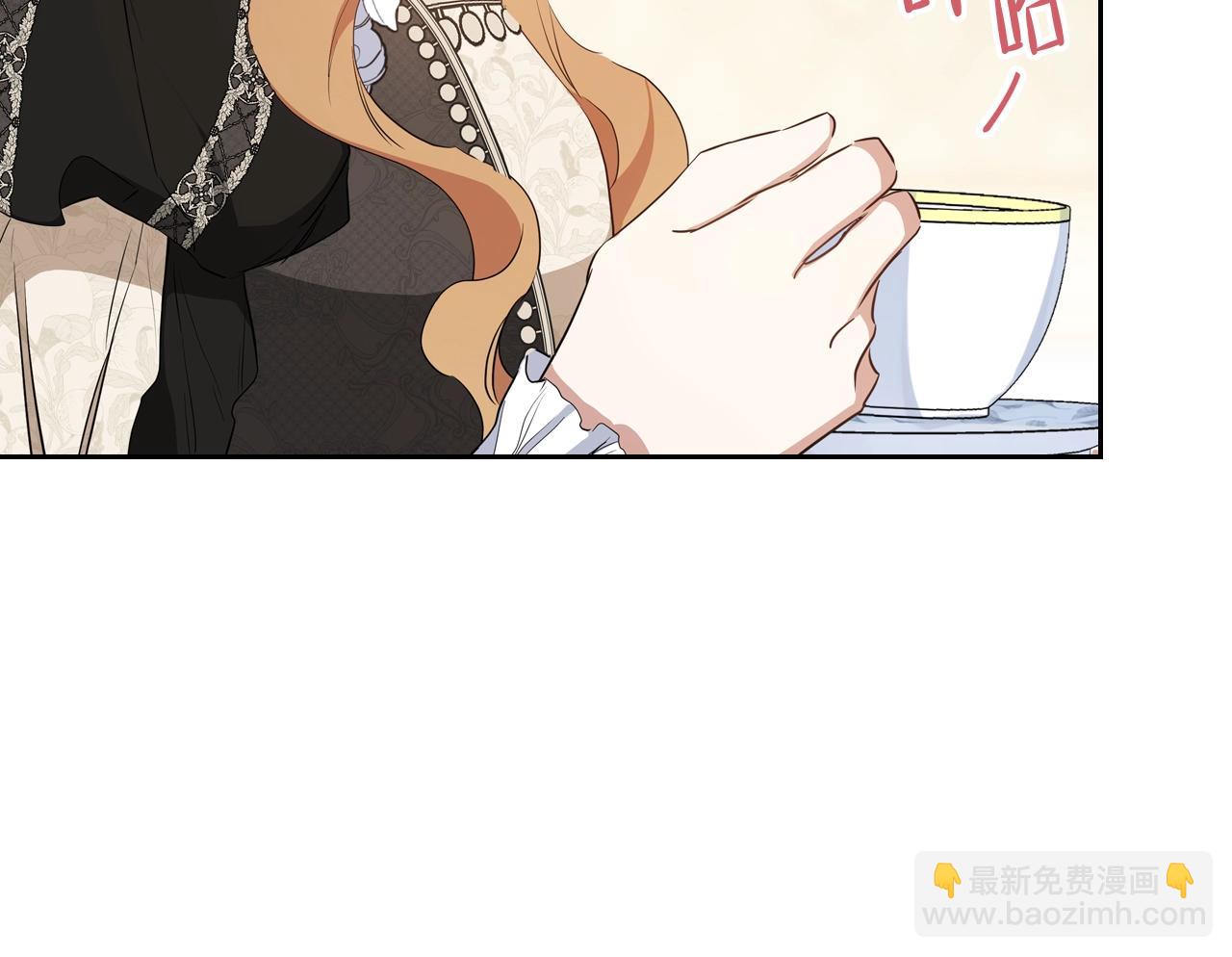 🍲这一世我来当家主 第146话 大展拳脚 第45页