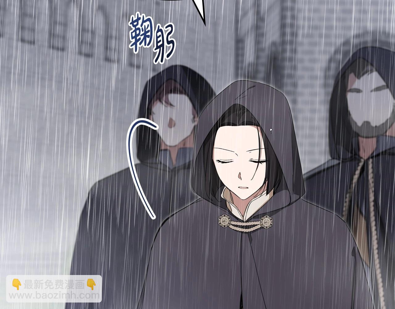 🍲这一世我来当家主 第148话 被狠狠认可 第11页