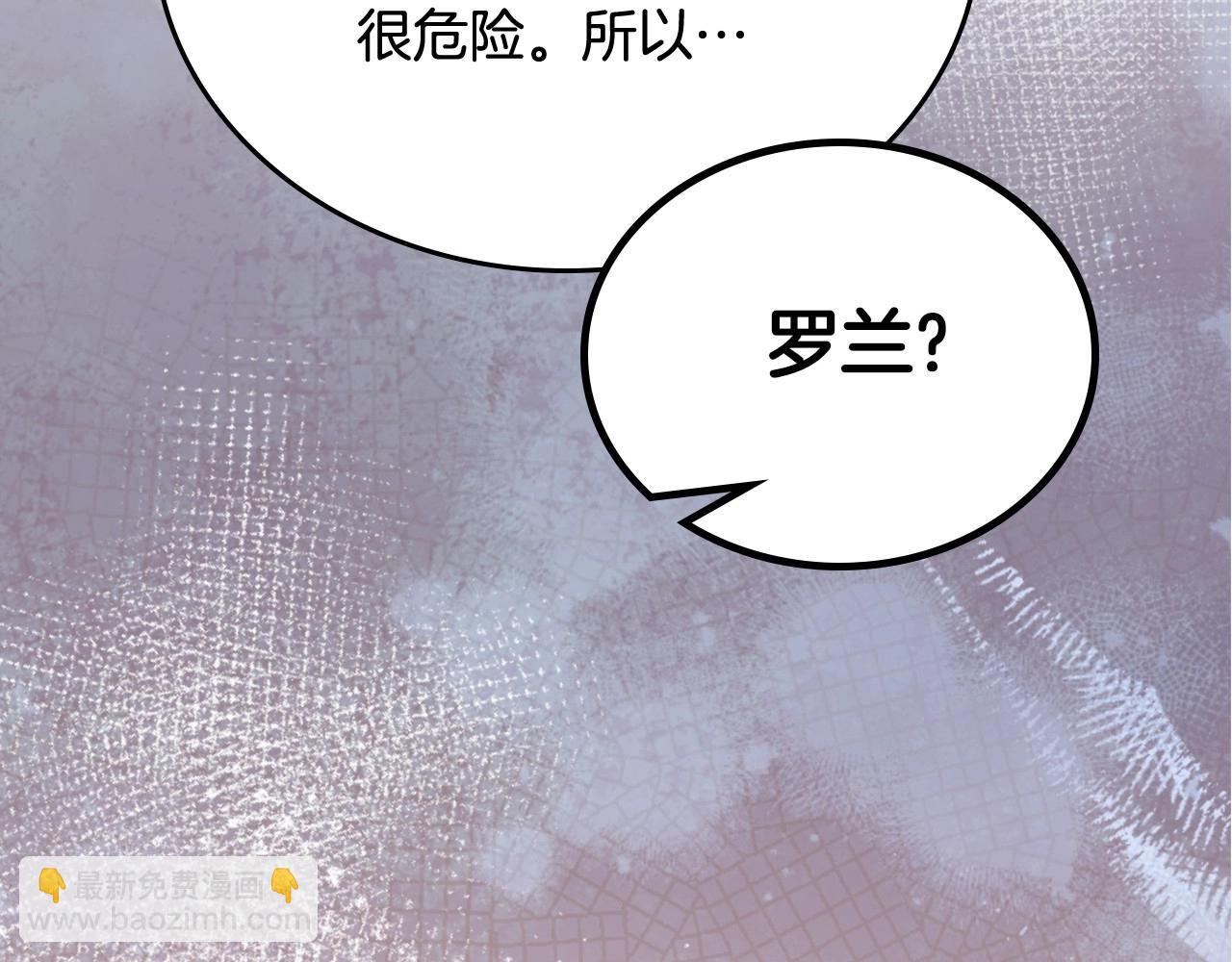 🍲这一世我来当家主 第148话 被狠狠认可 第15页