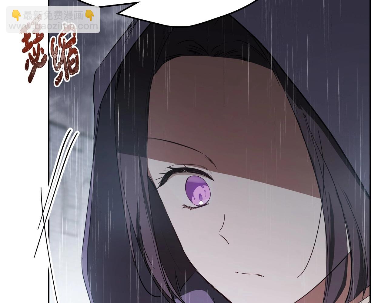 🍲这一世我来当家主 第148话 被狠狠认可 第17页