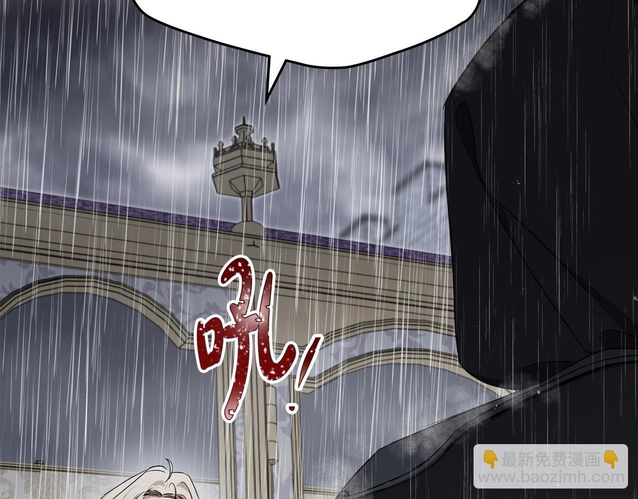 🍲这一世我来当家主 第148话 被狠狠认可 第28页
