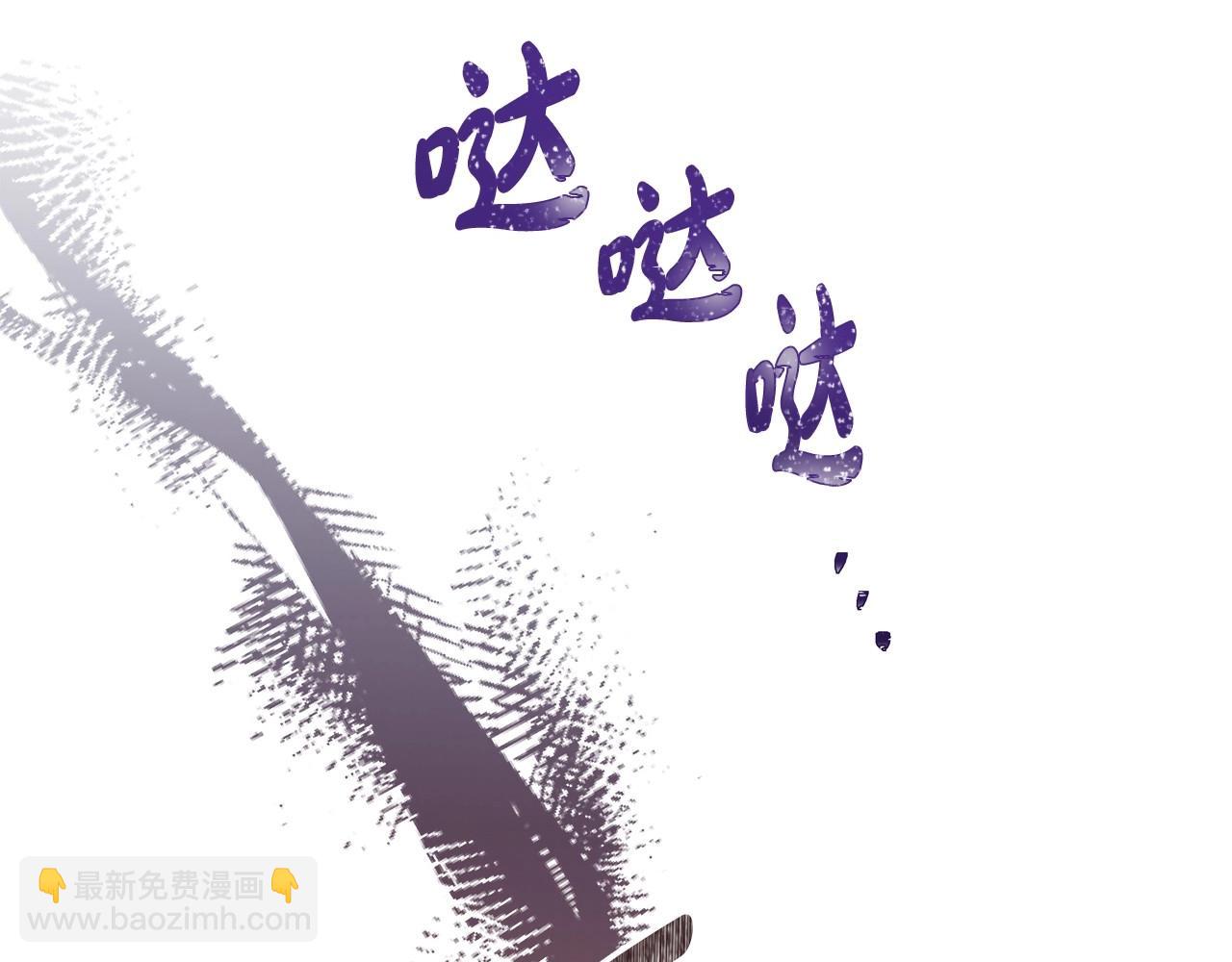 🍲这一世我来当家主 第148话 被狠狠认可 第34页
