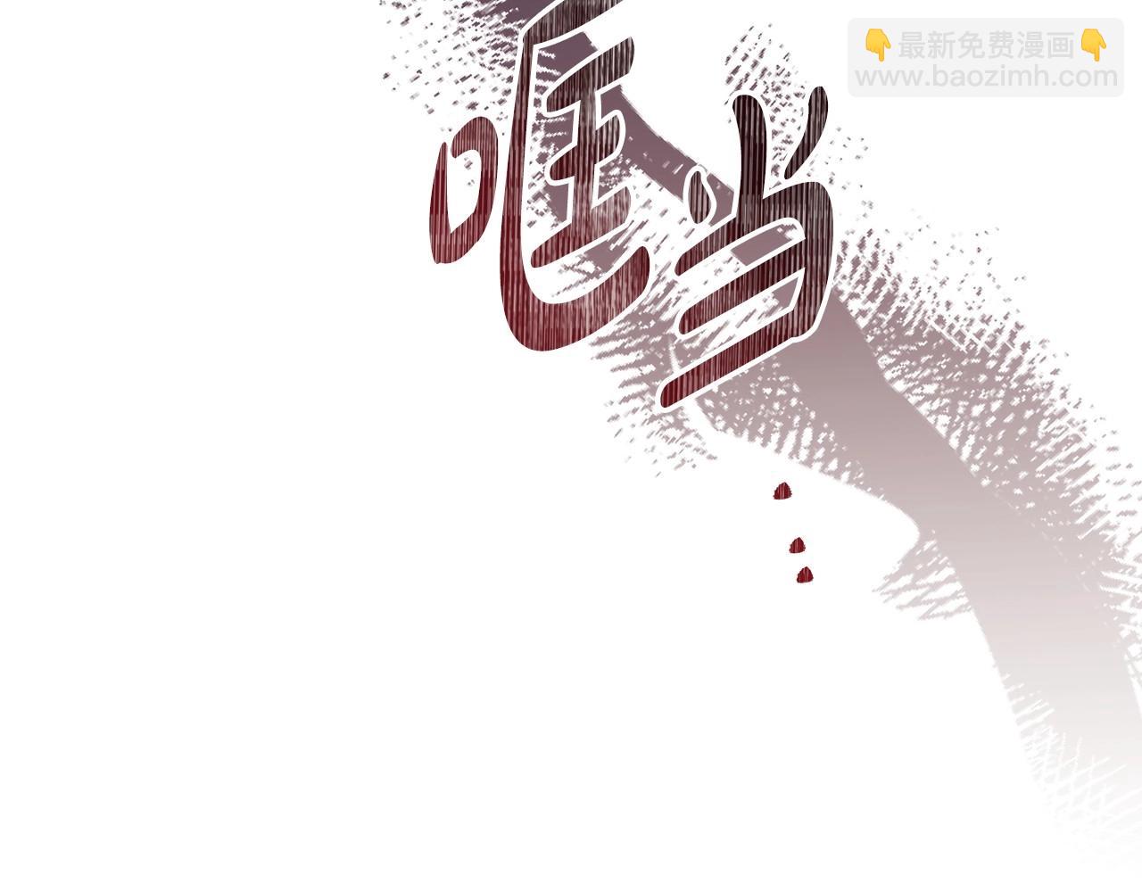 🍲这一世我来当家主 第148话 被狠狠认可 第35页