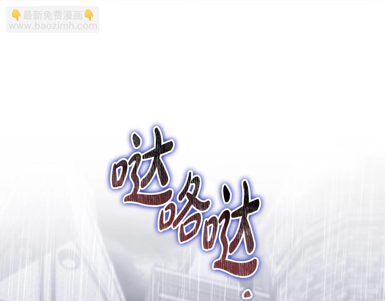 🍲这一世我来当家主 第148话 被狠狠认可 第39页