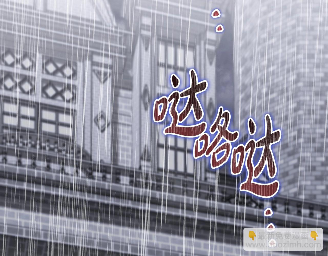 🍲这一世我来当家主 第148话 被狠狠认可 第40页