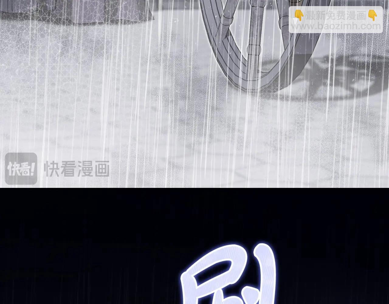 🍲这一世我来当家主 第148话 被狠狠认可 第43页