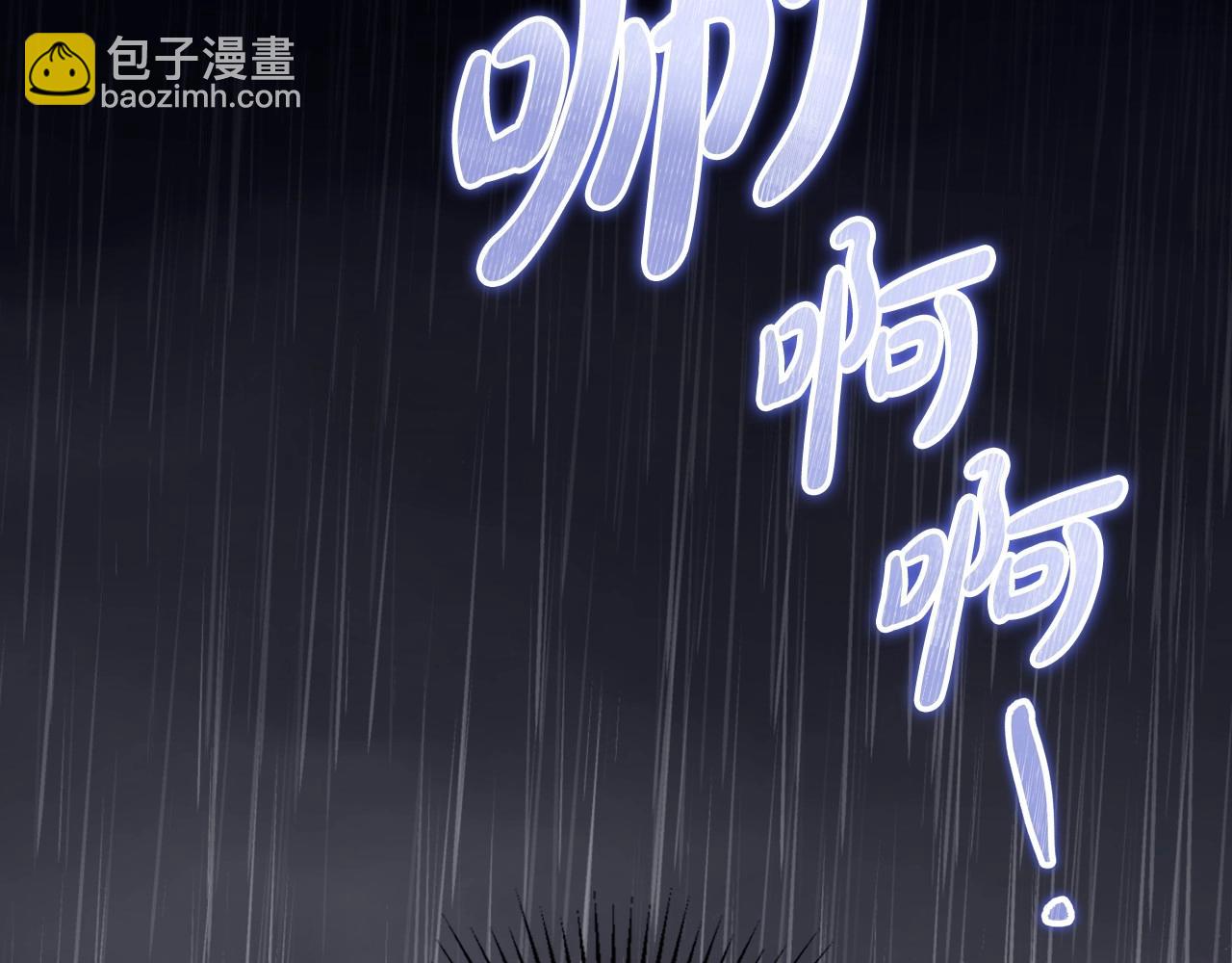 🍲这一世我来当家主 第148话 被狠狠认可 第44页