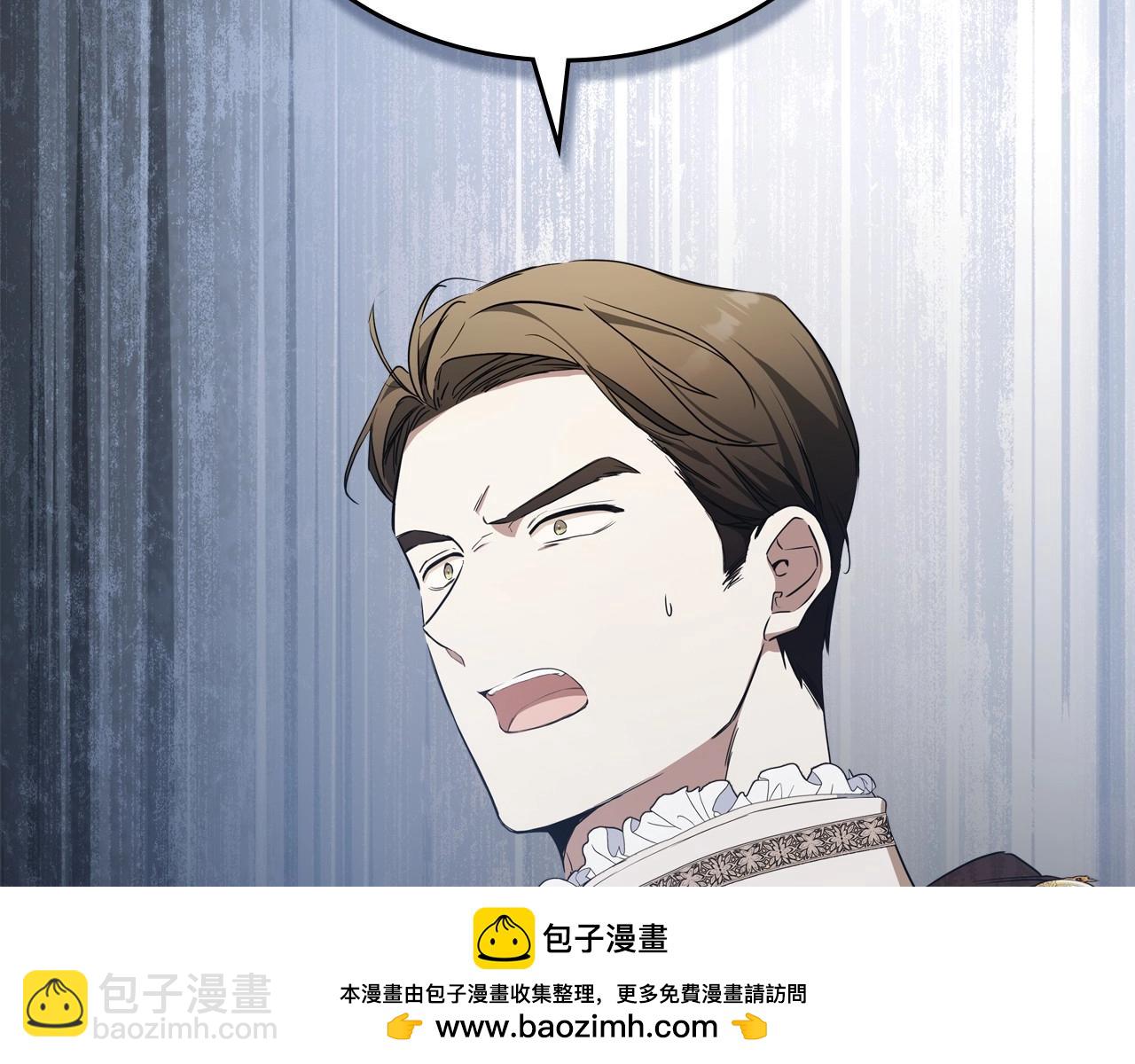 🍲这一世我来当家主 第148话 被狠狠认可 第50页