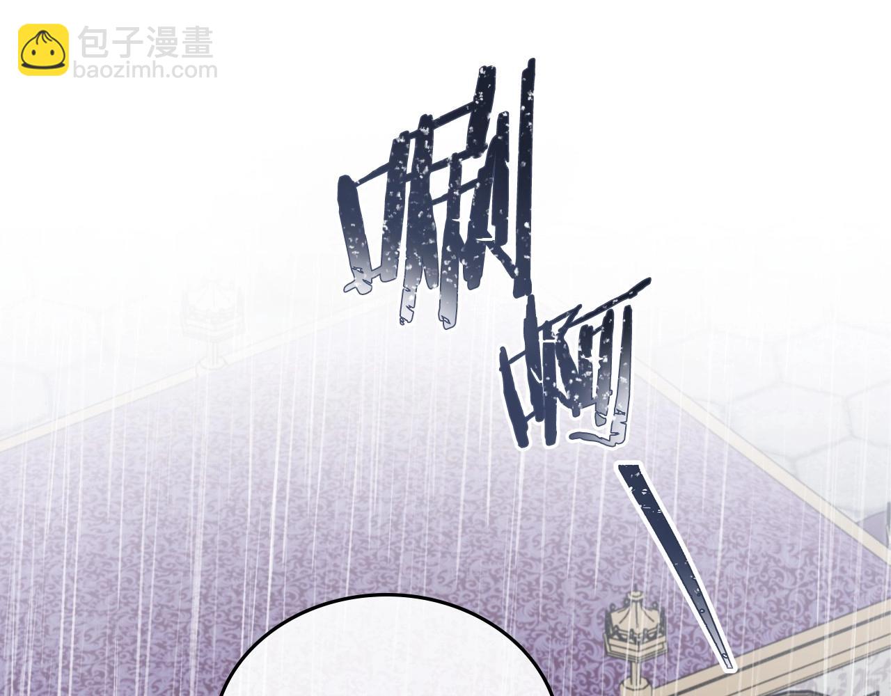 🍲这一世我来当家主 第148话 被狠狠认可 第6页
