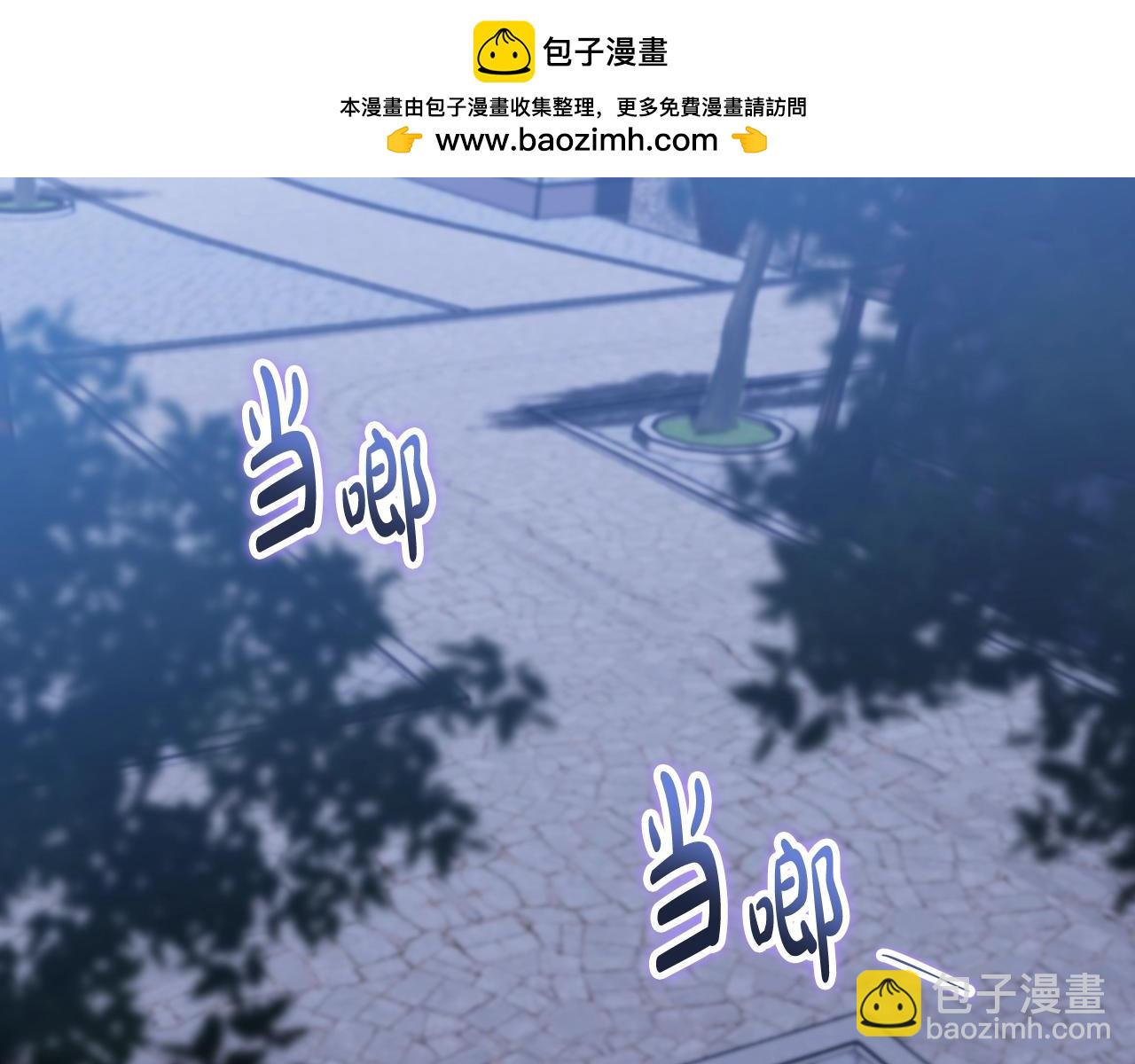 🍲这一世我来当家主 第150话 爷爷的话让我心酸想哭… 第2页