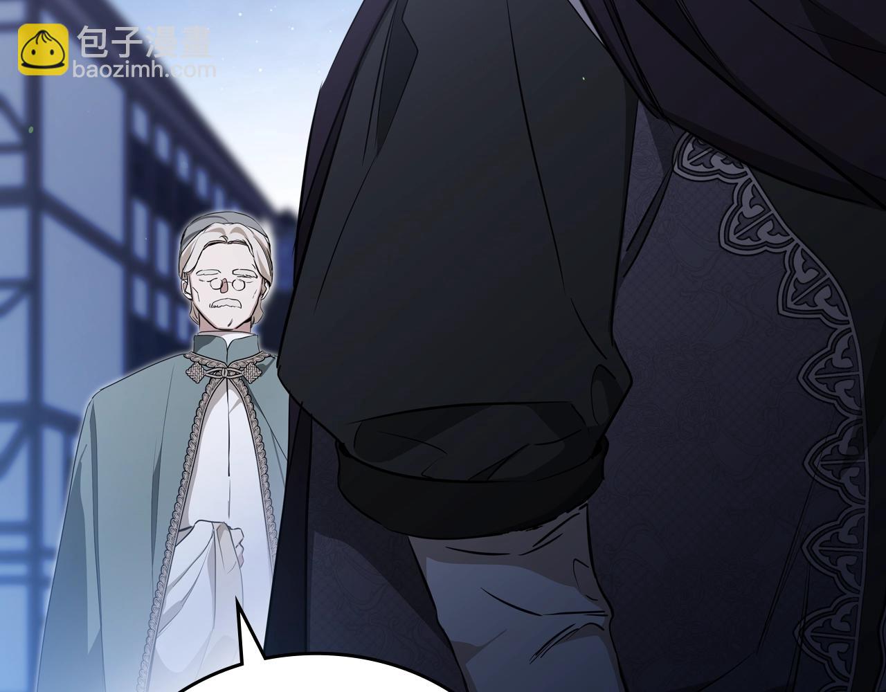 🍲这一世我来当家主 第150话 爷爷的话让我心酸想哭… 第21页