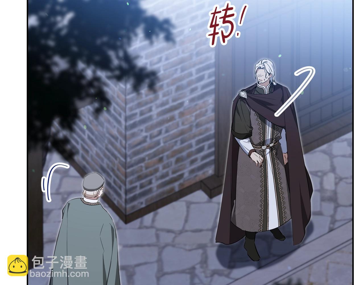 🍲这一世我来当家主 第150话 爷爷的话让我心酸想哭… 第25页