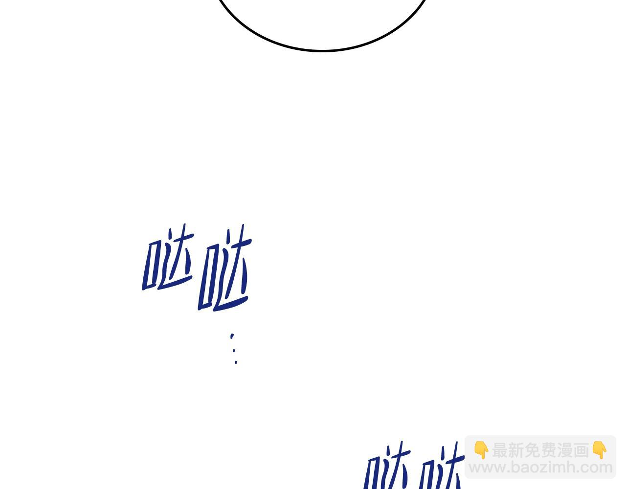 🍲这一世我来当家主 第150话 爷爷的话让我心酸想哭… 第27页