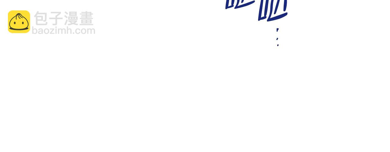 🍲这一世我来当家主 第150话 爷爷的话让我心酸想哭… 第28页
