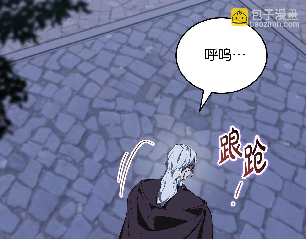 🍲这一世我来当家主 第150话 爷爷的话让我心酸想哭… 第3页