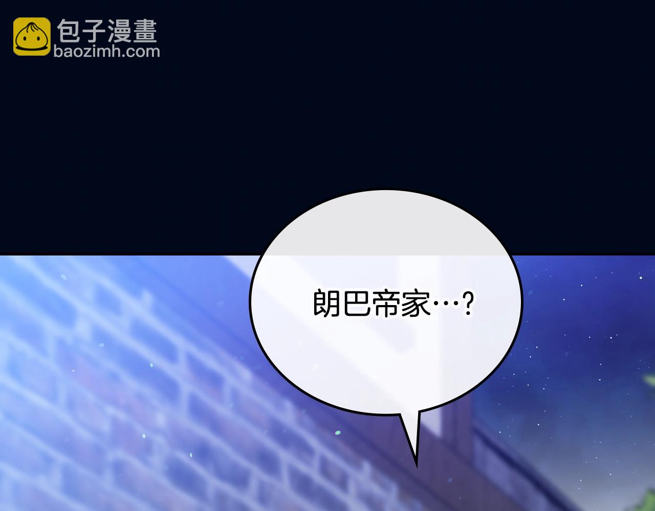 🍲这一世我来当家主 第150话 爷爷的话让我心酸想哭… 第33页