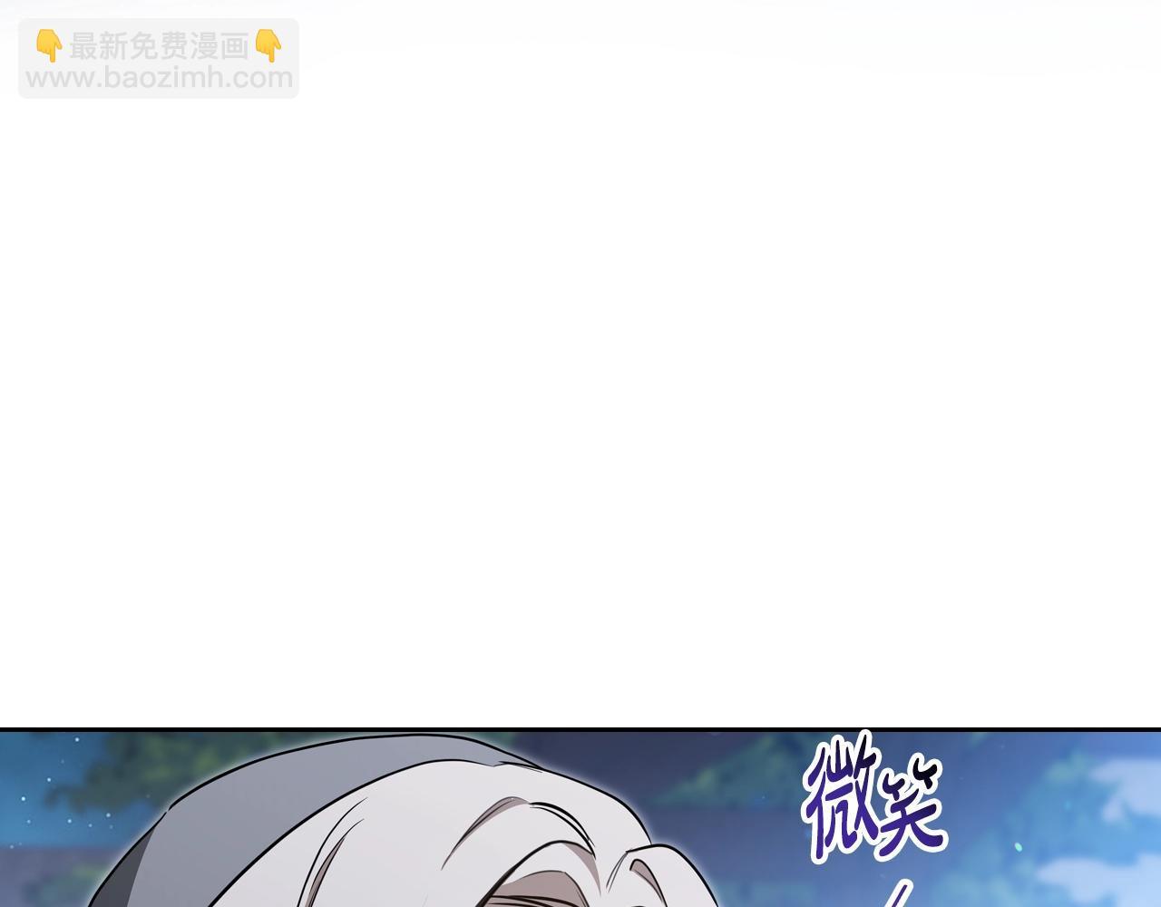 🍲这一世我来当家主 第150话 爷爷的话让我心酸想哭… 第36页