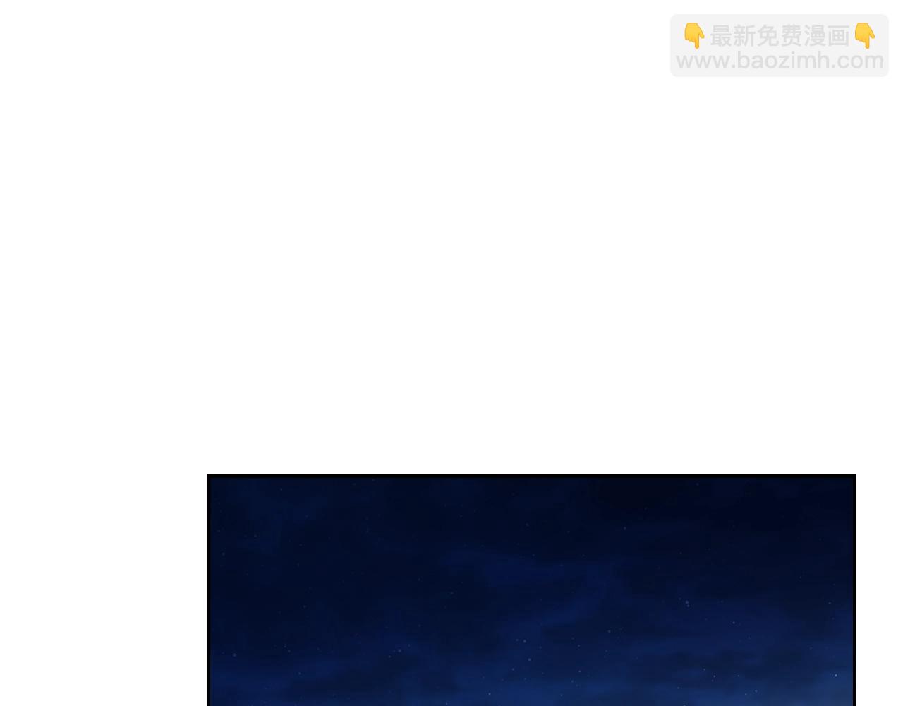 🍲这一世我来当家主 第150话 爷爷的话让我心酸想哭… 第43页