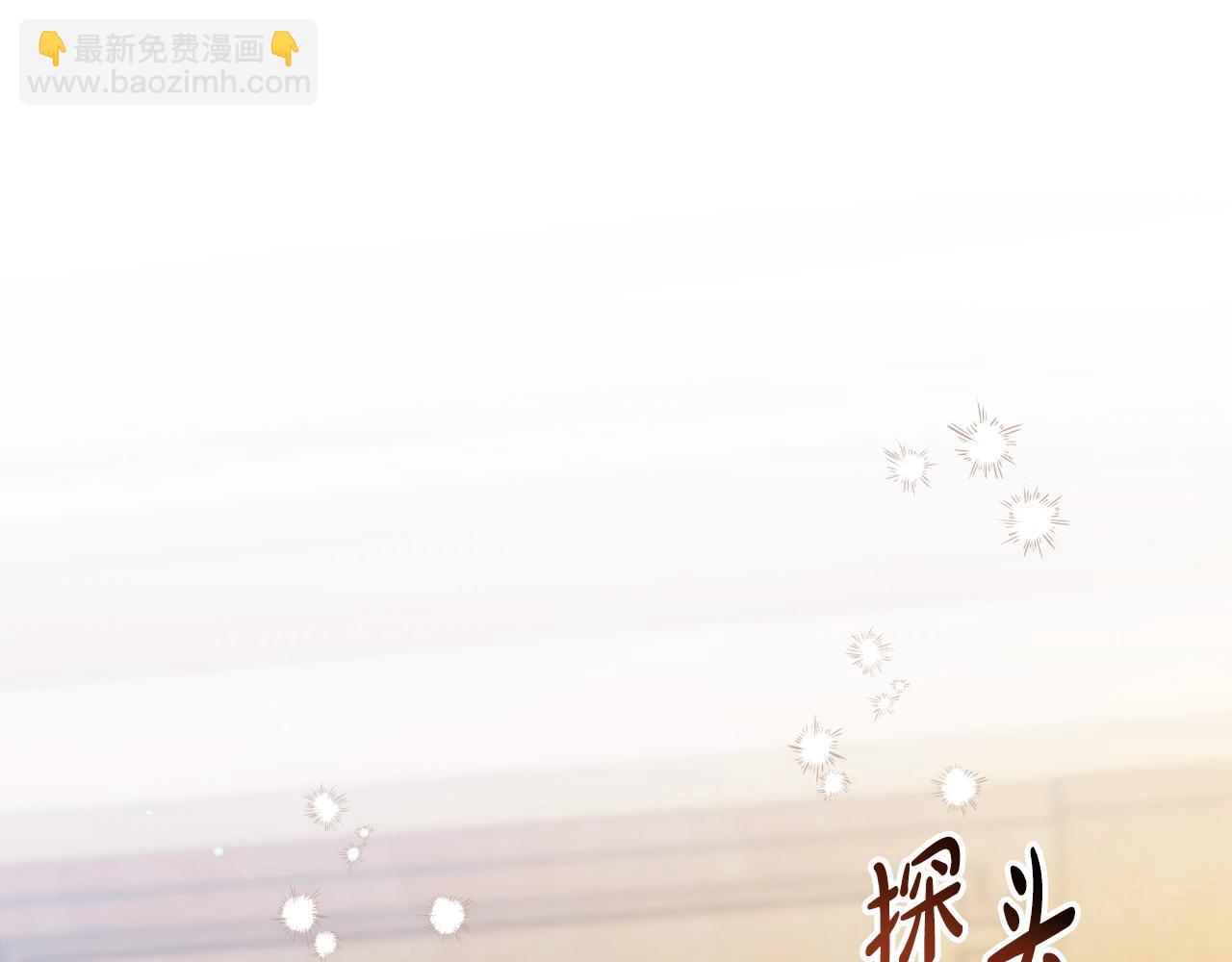 🍲这一世我来当家主 第150话 爷爷的话让我心酸想哭… 第46页