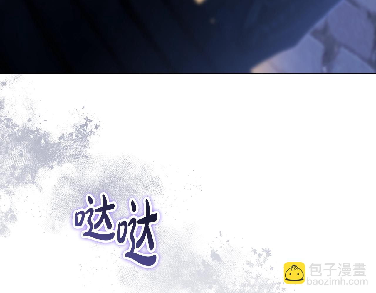 🍲这一世我来当家主 第150话 爷爷的话让我心酸想哭… 第5页