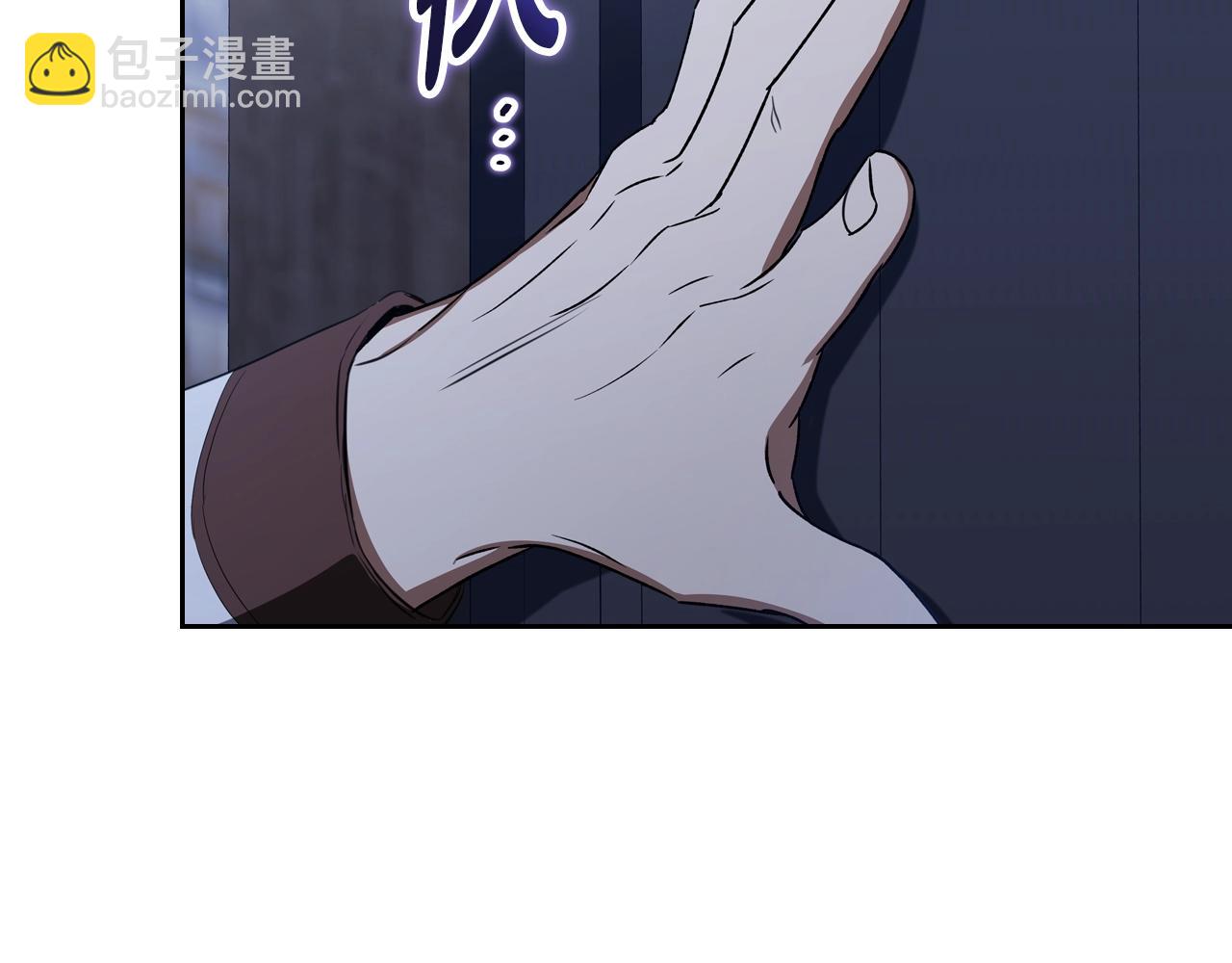 🍲这一世我来当家主 第150话 爷爷的话让我心酸想哭… 第7页