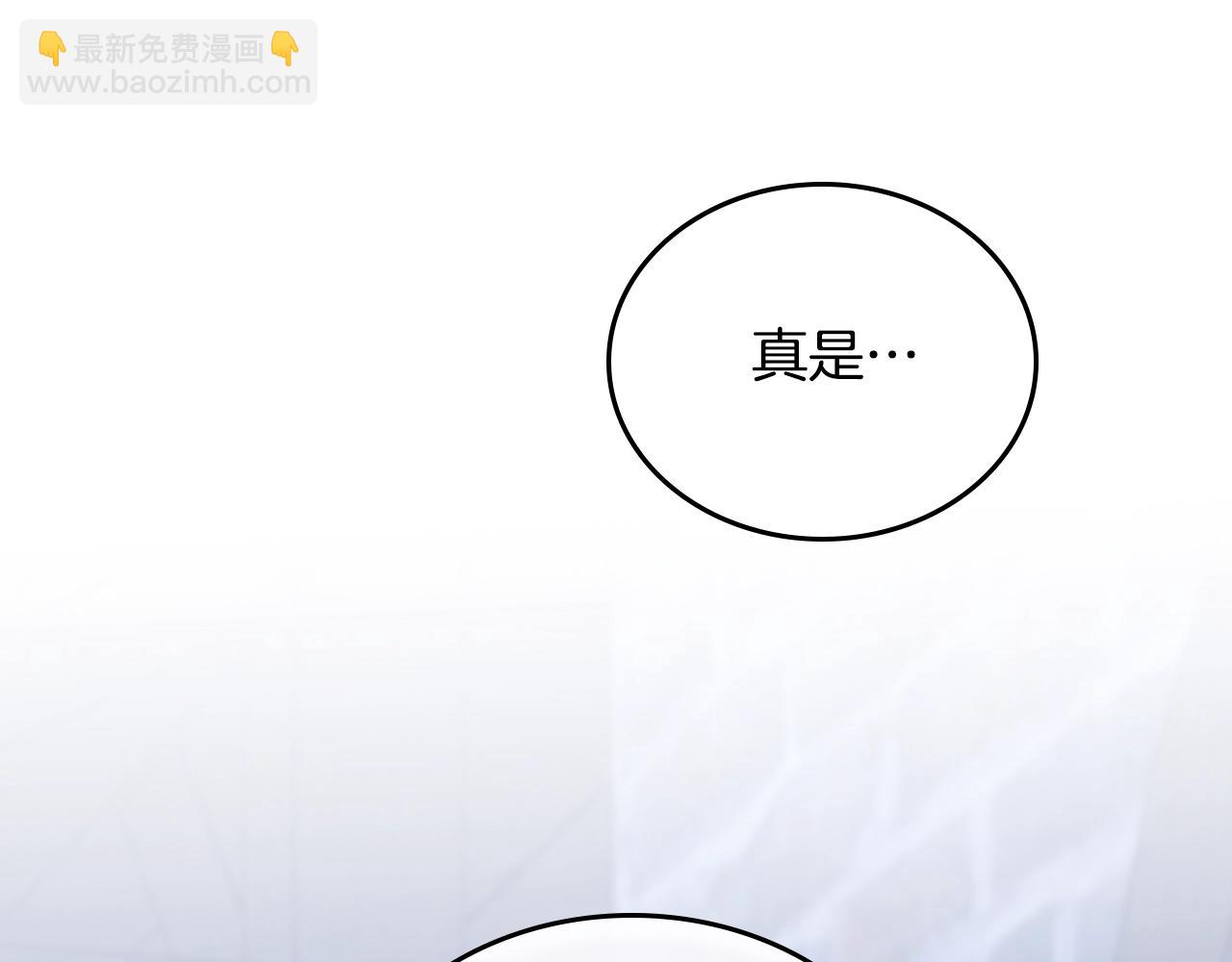 🍲这一世我来当家主 第150话 爷爷的话让我心酸想哭… 第8页