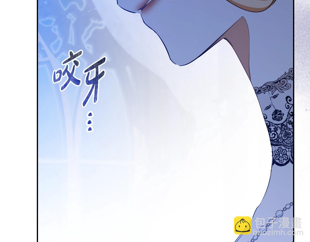 🍲这一世我来当家主 第152话 被你帅到了 第12页