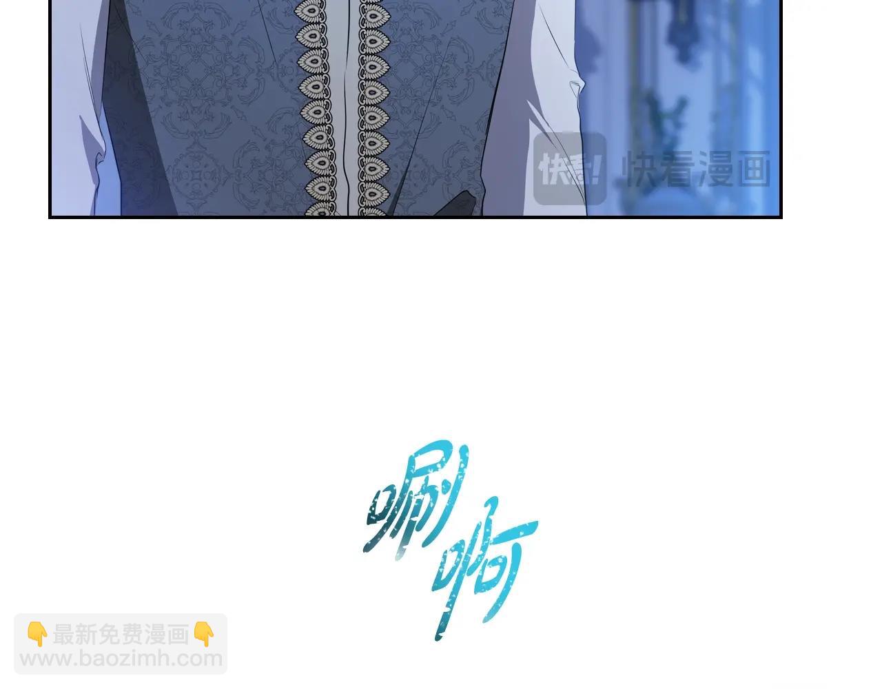 🍲这一世我来当家主 第152话 被你帅到了 第20页