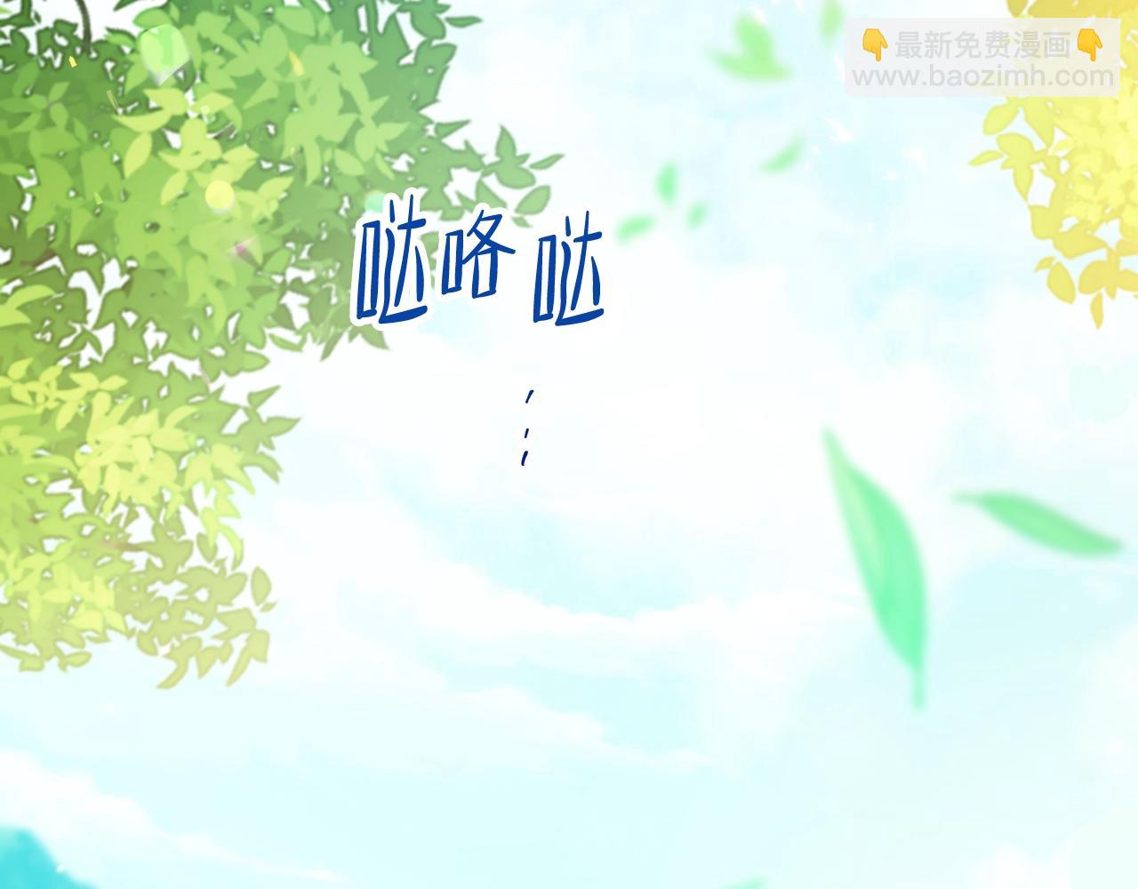 🍲这一世我来当家主 第152话 被你帅到了 第35页