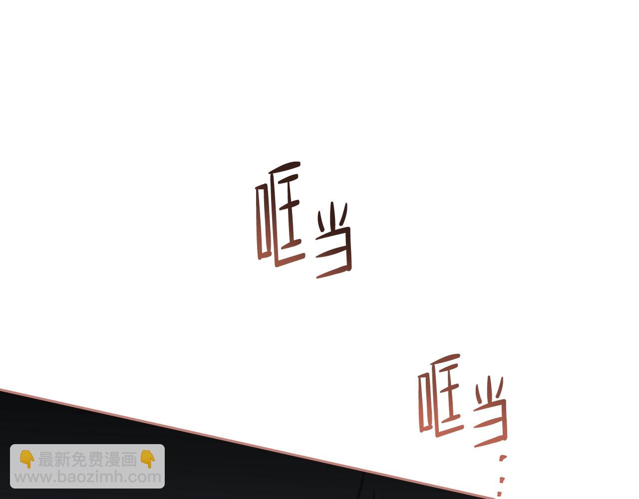 🍲这一世我来当家主 第152话 被你帅到了 第45页