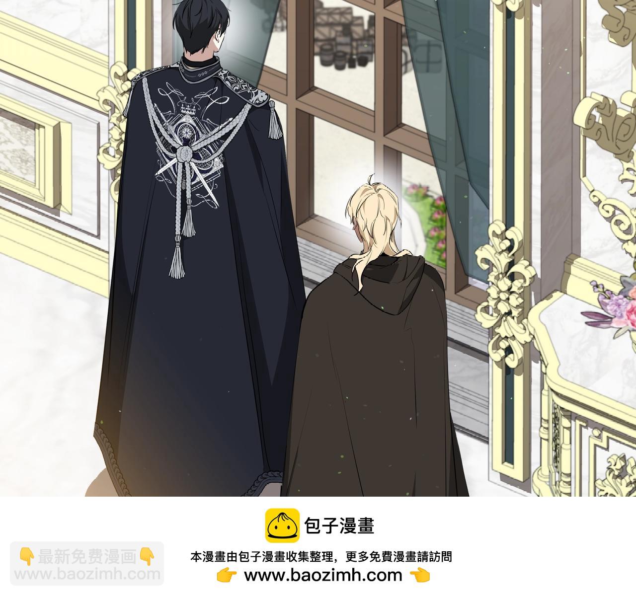 🍲这一世我来当家主 第152话 被你帅到了 第50页