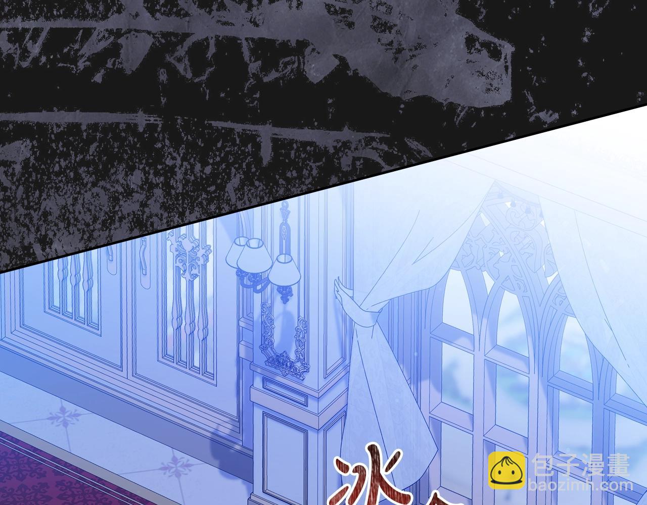 🍲这一世我来当家主 第152话 被你帅到了 第7页