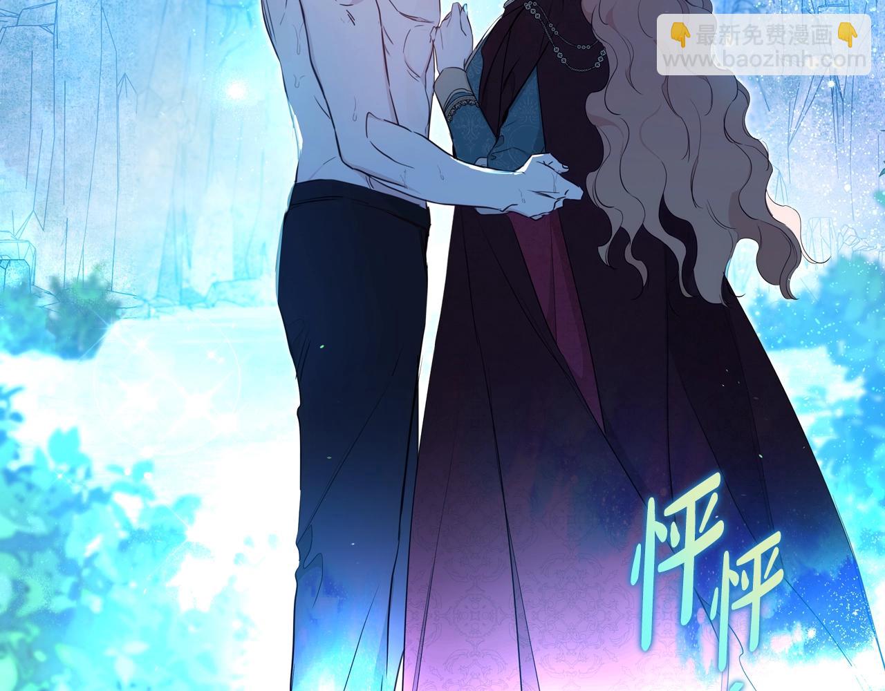 🍲这一世我来当家主 第153话 第10页