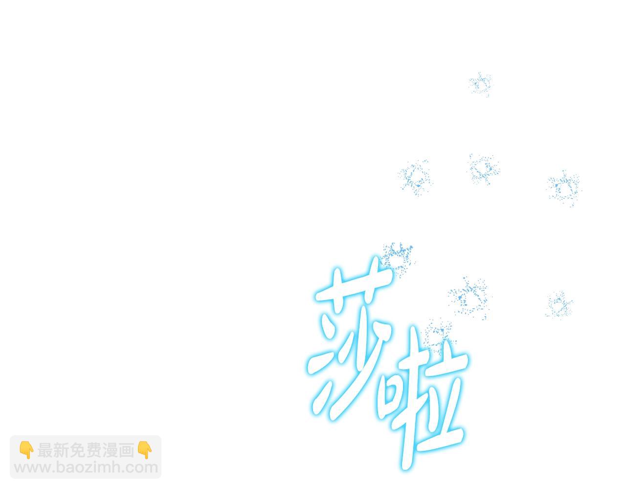 🍲这一世我来当家主 第153话 第16页