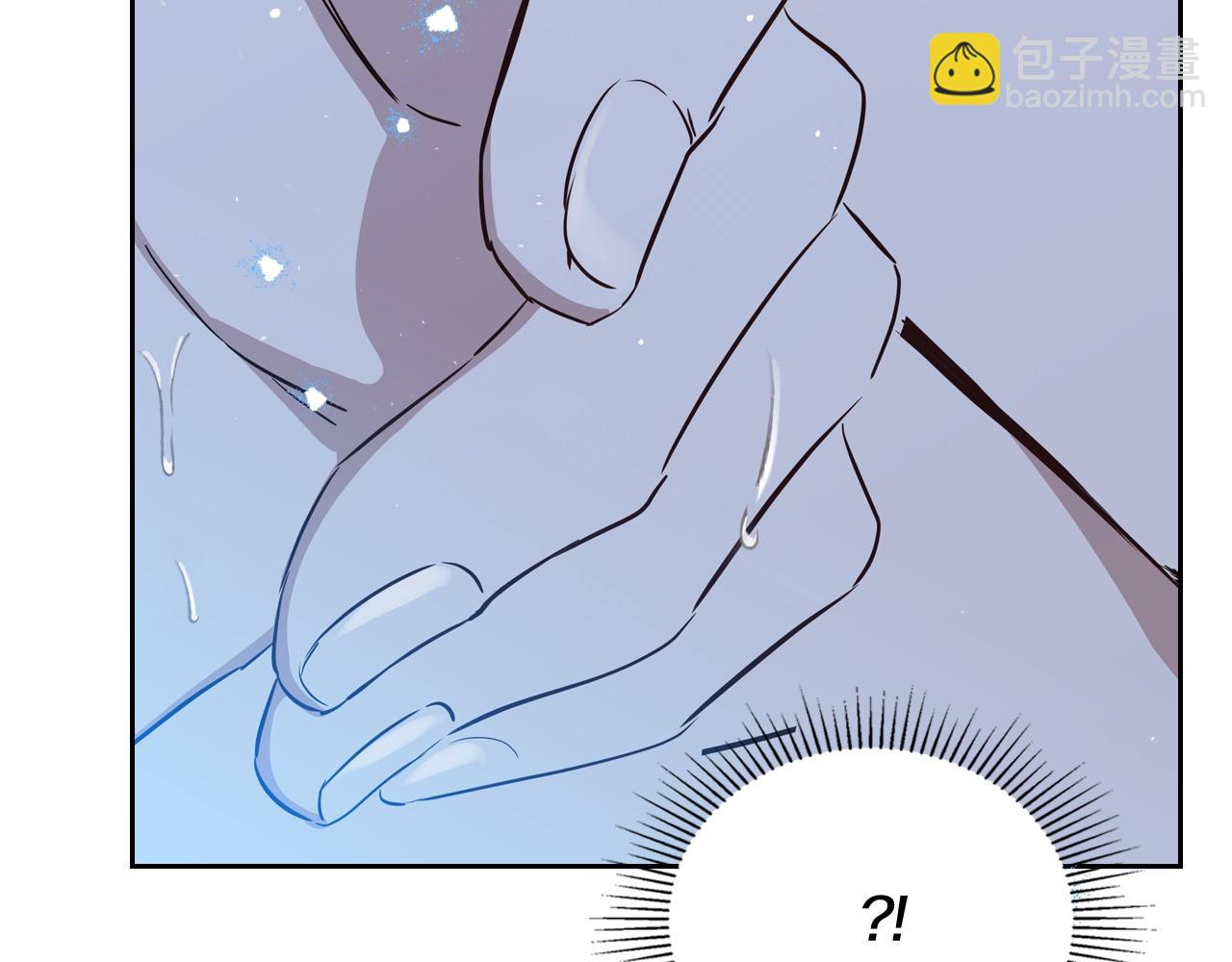 🍲这一世我来当家主 第153话 第19页