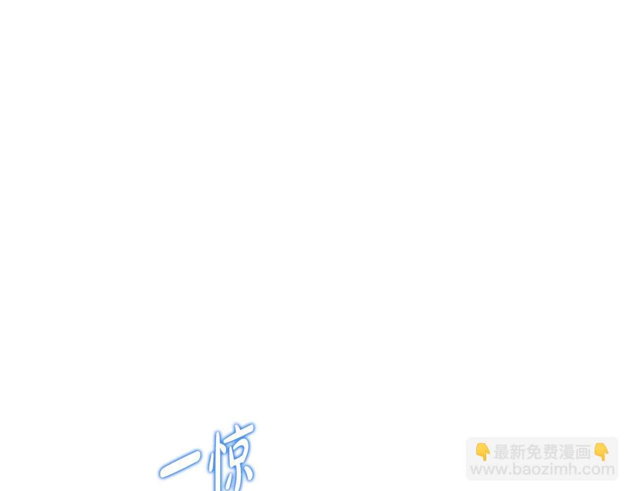 🍲这一世我来当家主 第153话 第31页