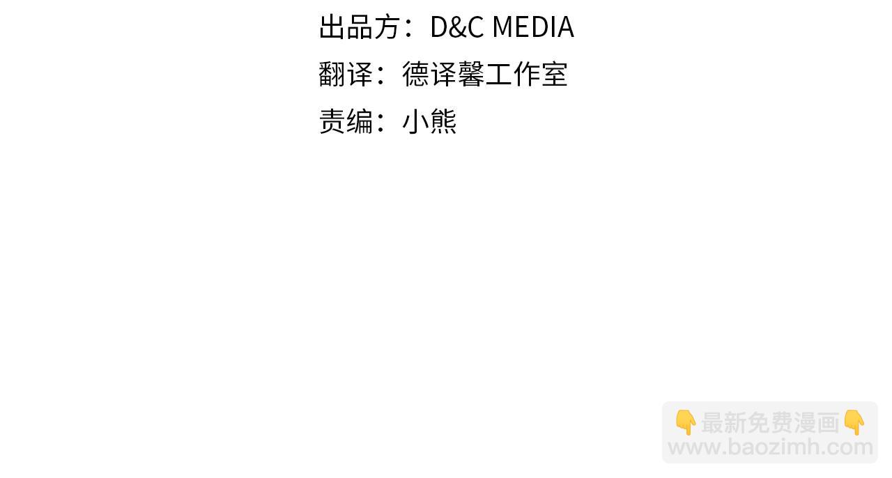 🍲这一世我来当家主 第153话 第4页
