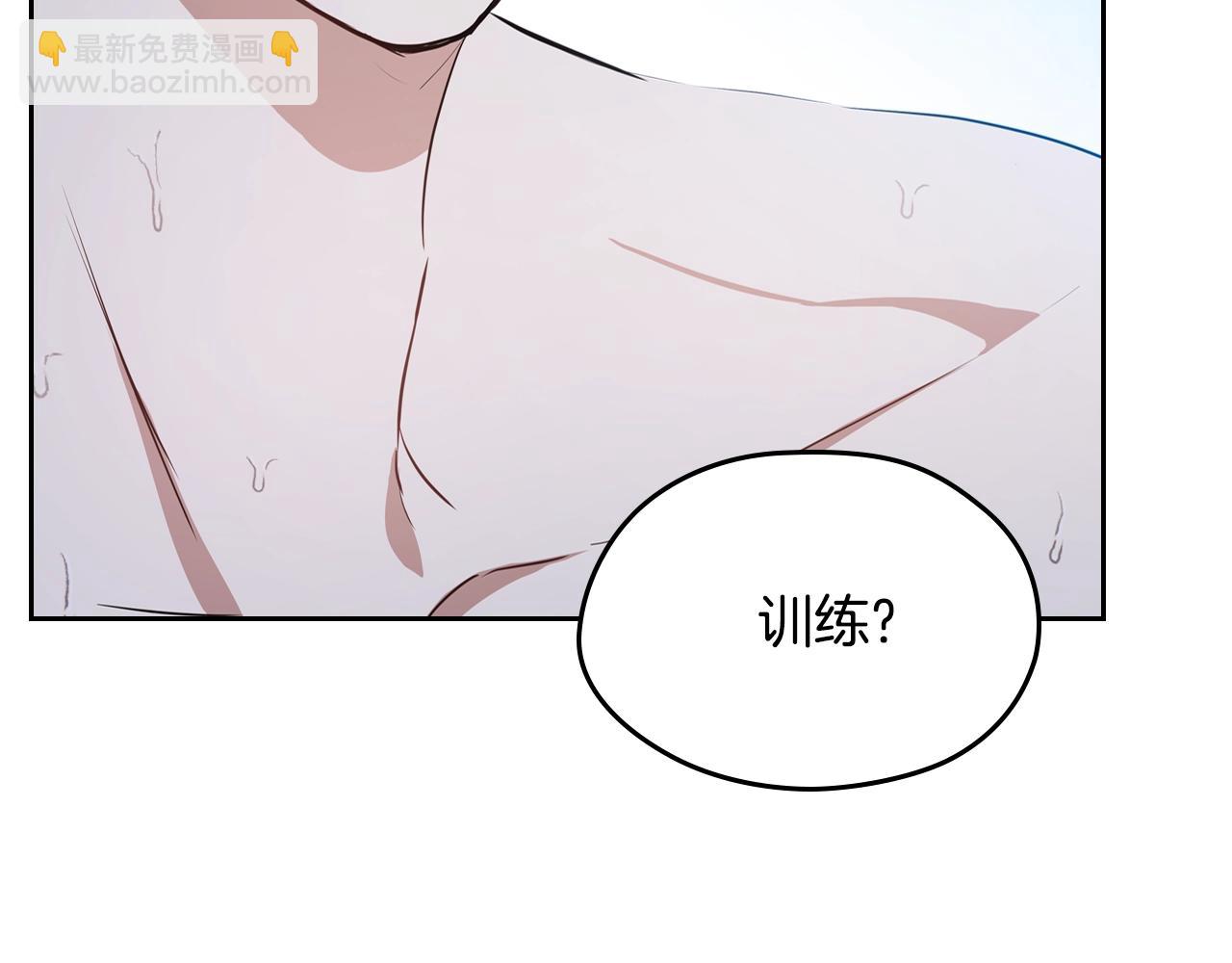 🍲这一世我来当家主 第153话 第45页