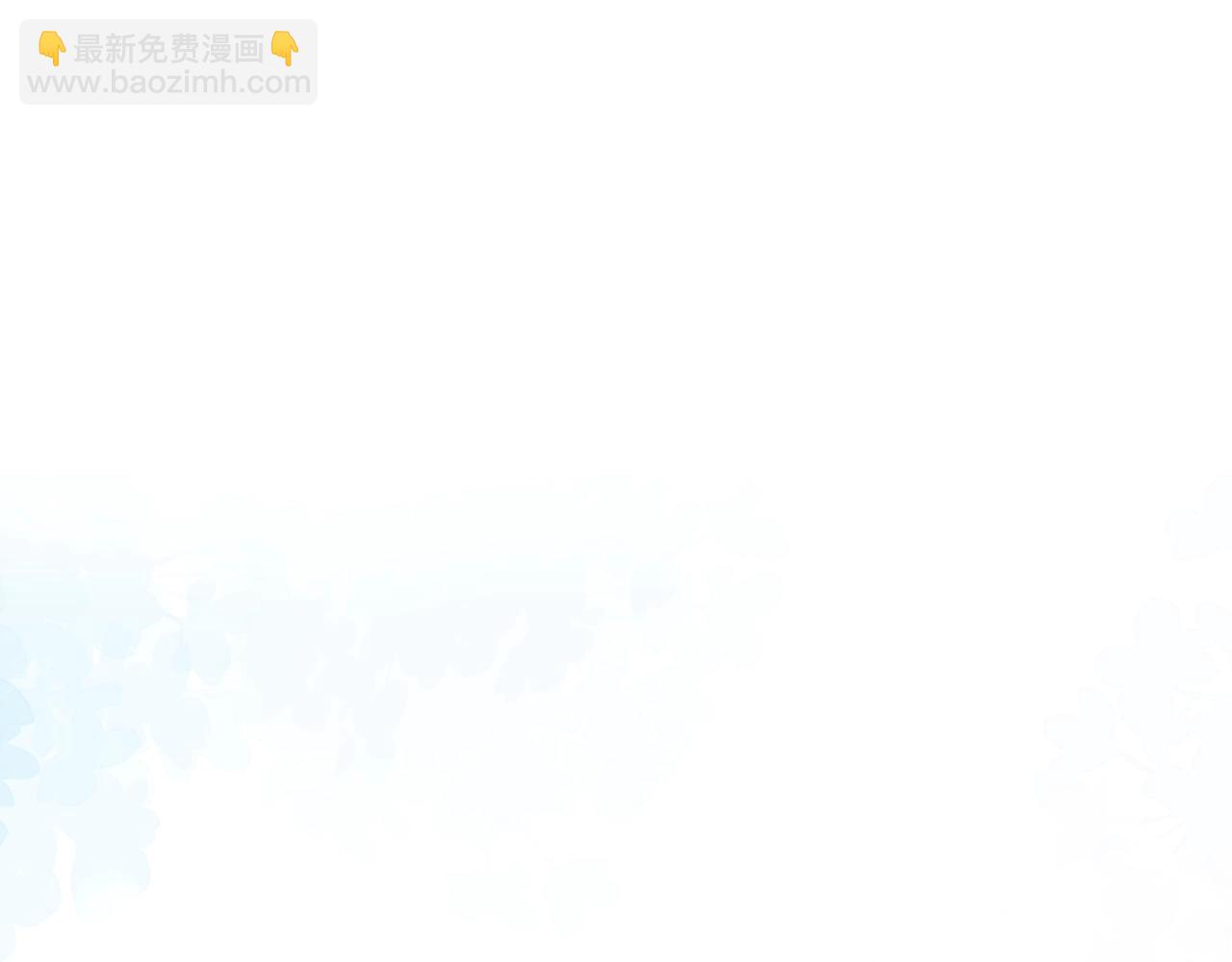 🍲这一世我来当家主 第153话 第5页