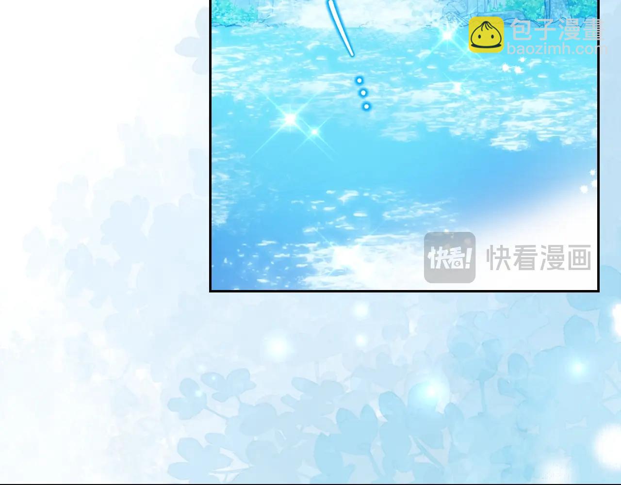 🍲这一世我来当家主 第153话 第7页